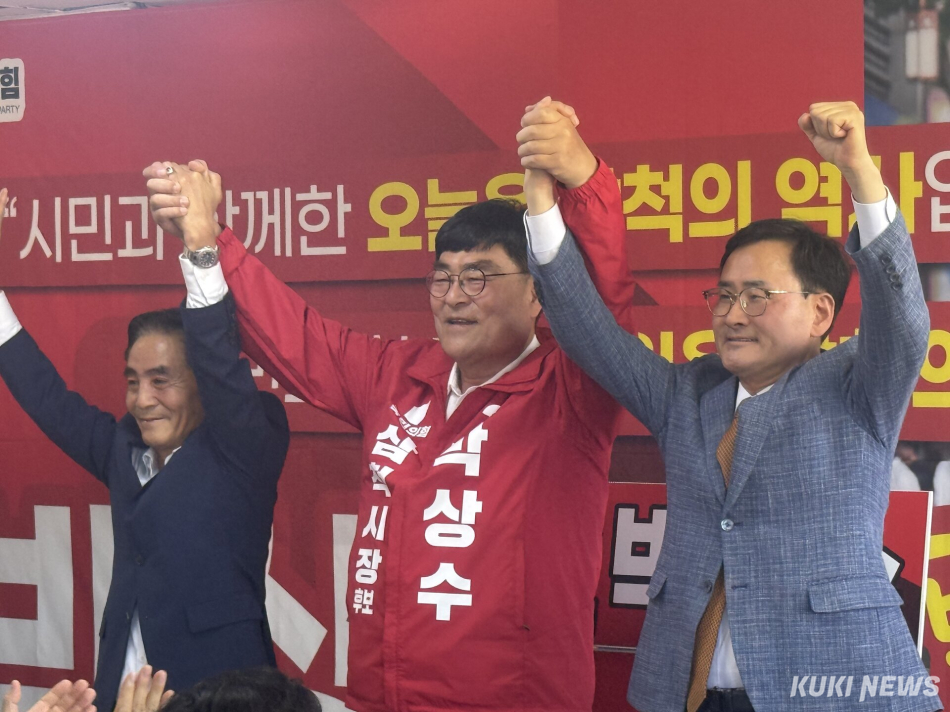9일 삼척시 선거사무소에서 열린 개소식에서 박상수 국민의힘 삼척시장 후보와 김동완(우)·김인배 (좌)공동선대위원장이 손을 들어 인사하고 있다.