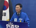 이정학 동해시장 후보 “북극항로·돌봄도시로 미래 전환”