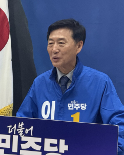 이정학 동해시장 후보 “북극항로·돌봄도시로 미래 전환”