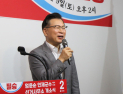 엄윤순 인제군수 예비후보 선거사무소 개소…지선승리 다짐
