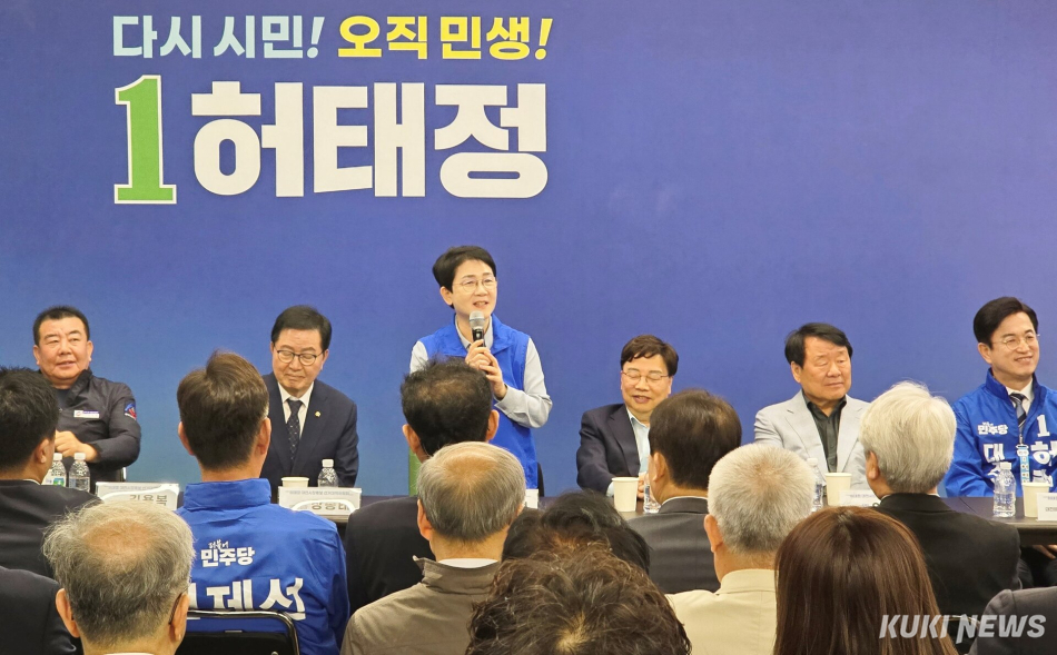 박정현 대전시당 위원장이 