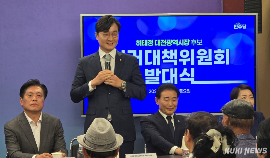 장철민 국회의원이 9일 허태정 예비후보의 승리를 위해 무엇이든 하겠다고 다짐하고 있다. 사진=명정삼 기자