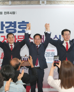 한경호 후보 선거사무소 개소…"경제 살아나는 진주 만들겠다"