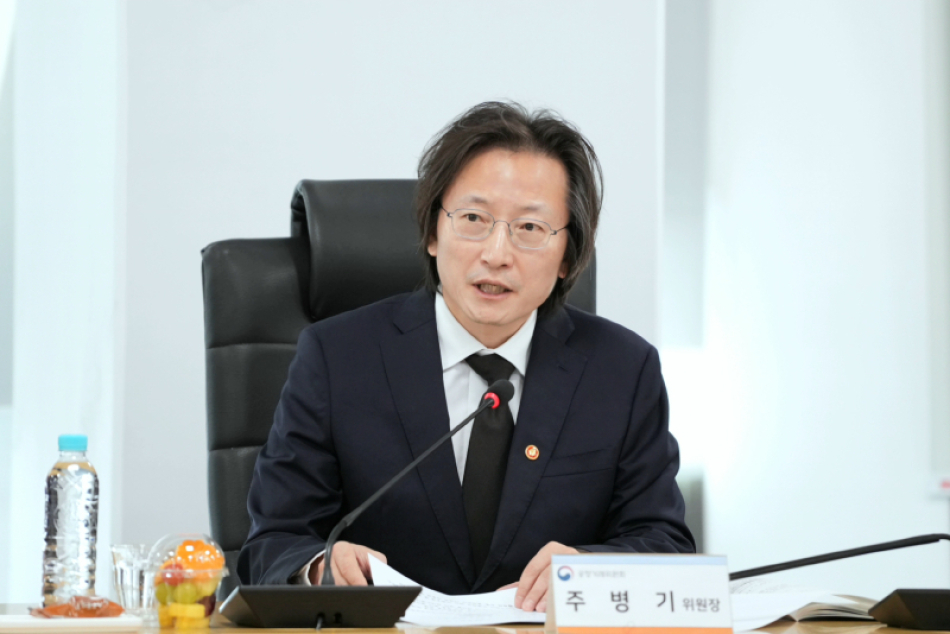 주병기 공정거래위원장. 연합뉴스
