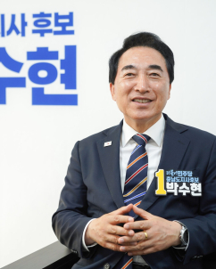 박수현, 충청 U대회 입법 성과…재정운영 탄력