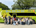 정선군 “와와 이층버스 타고 ‘지질 여행’ 떠나요”