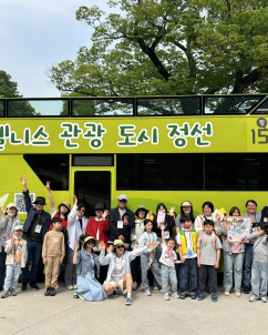 정선군 “와와 이층버스 타고 ‘지질 여행’ 떠나요”