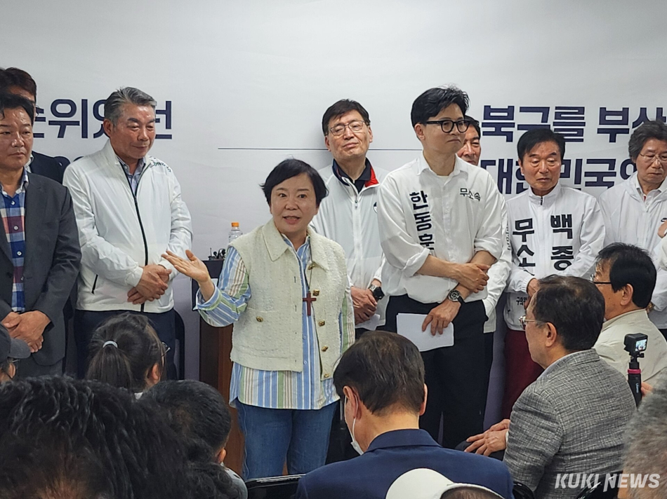 정미경 전 의원이 10일 부산 북구에서 열린 한동훈 무소속 후보 선거사무소 개소식에서 발언하고 있다. 전재훈 기자