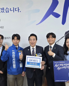 박수현 “청년의 꿈 응원…씨앗이 꽃 피도록 지원”