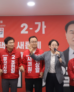 조지연 의원, 이상열 후보 선거사무소 개소식 참석