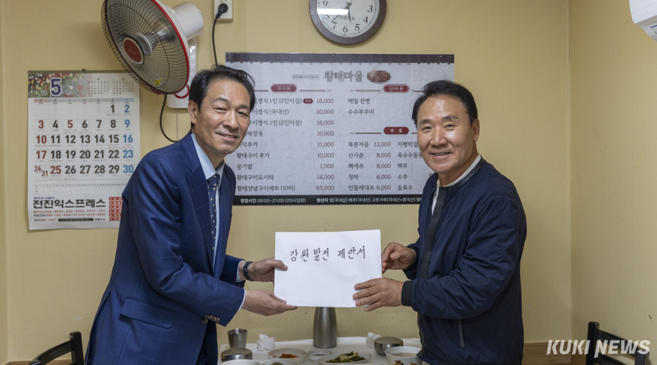 우상호 강원도지사 후보가 9일 염동열 전 국회의원과 만나 강원 발전 정책 제안서를 받고 강원 미래 비전 등을 논의했다.(사진=우상호 후보 측)