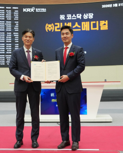 코스닥 상장 리센스메디컬 ‘승승가도’... UNIST, 기술사업화 전략 결실