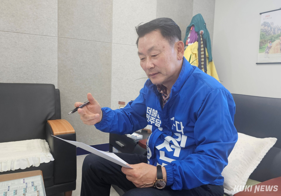 김선호 기초의원 예비후보. 사진=이은성 기자