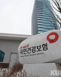 10년간 진료내역 온라인에서…건보공단, 디지털 열람·발급 서비스 개시