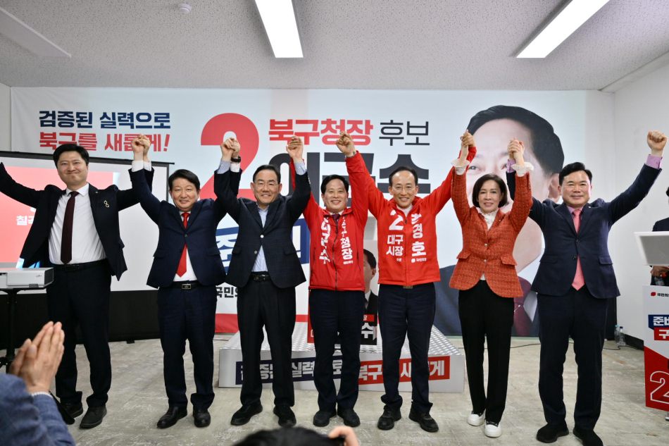 이근수 대구 북구청장 후보가 9일 선거사무소 개소식에서 필승 의지를 다지고 있다. 이근수 후보 제공