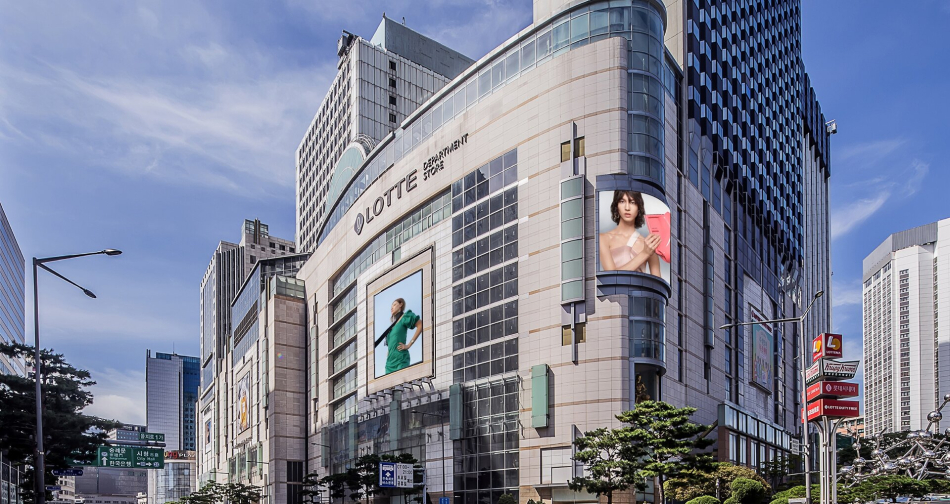 롯데백화점 본점 외관 전경. 롯데쇼핑 제공