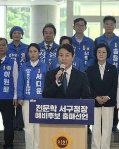 전문학 후보, ‘기본사회 1번지 서구’ 5대 비전 제시