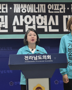 기본소득당 “호남 서부권을 AI·재생에너지 혁신 특구로”
