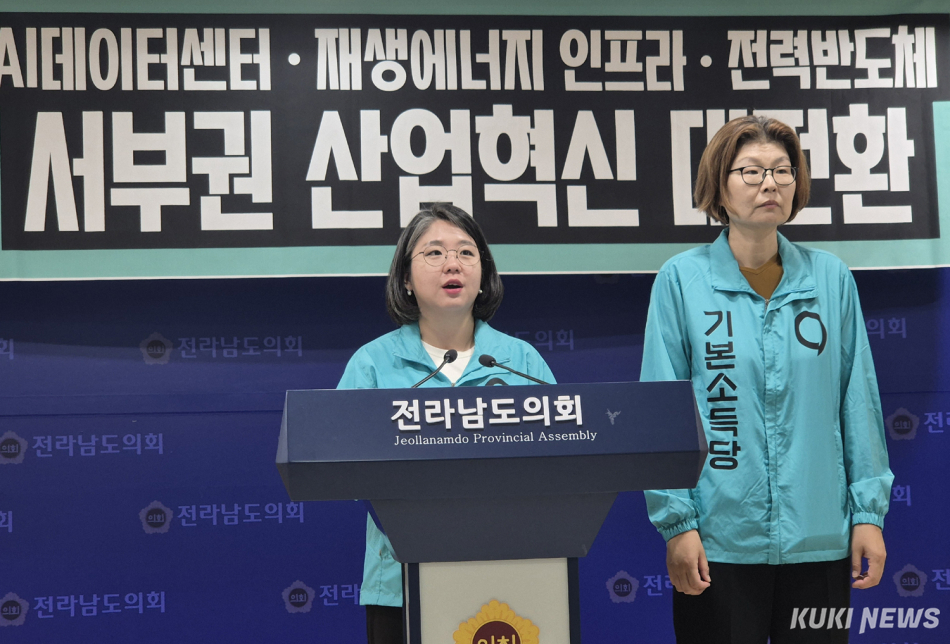 기본소득당 대표이자 6‧3지방선거 호남선거대책위원장인 용혜인 국회의원은 11일 전남도의회에서 ‘전남광주 대도약 4호 공약’을 발표하고 호남 서부권의 미래는 기본소득당이 책임지겠다고 약속했다. 왼쪽부터 기본소득당 용혜인 대표와 문지영 전남광주통합특별시의회 비례대표 후보. /신영삼 기자