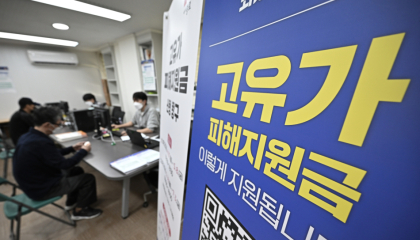 “우리 집도 대상일까” 고유가 지원금 18일 시작…이의신청도 가능