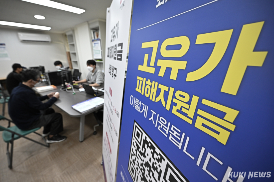 고유가 피해지원금 1차 지급이 시작된 지난달 27일 서울 종로구 숭인2동 주민센터에서 시민들이 고유가 지원금을 신청하고 있다. 남동균 기자
