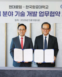 현대로템, 한국항공대와 우주산업 협력 강화