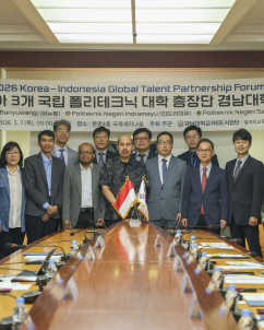 경남대 RISE사업단, 인도네시아 폴리테크닉 대학협회와 협약