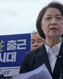 추미애, ‘수도권 30분 출근’ 공약…“GTX 지체 없이 개통”