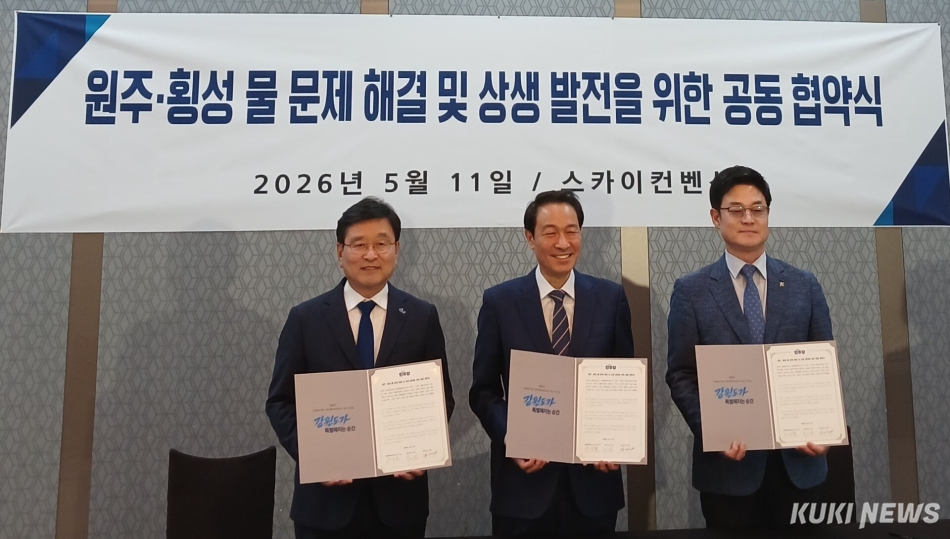 더불어민주당 장신상(왼쪽부터) 횡성군수·우상호 강원도지사·구자열 원주시장 예비후보는 11일 강원 춘천시 동면 춘천스카이컨벤션에서 열린 더불어민주당 현장 중앙선거대책위원 회의에서 ‘원주·횡성 물 문제 해결 및 상생 발전을 위한 공동 협약식’을 체결했다. 장신상 후보 캠프