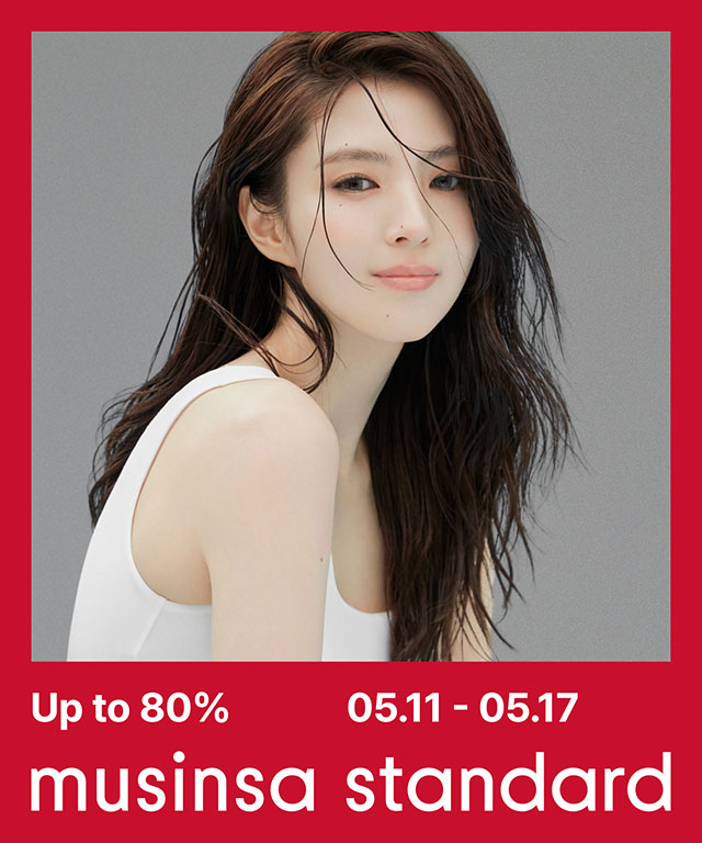 무신사 제공