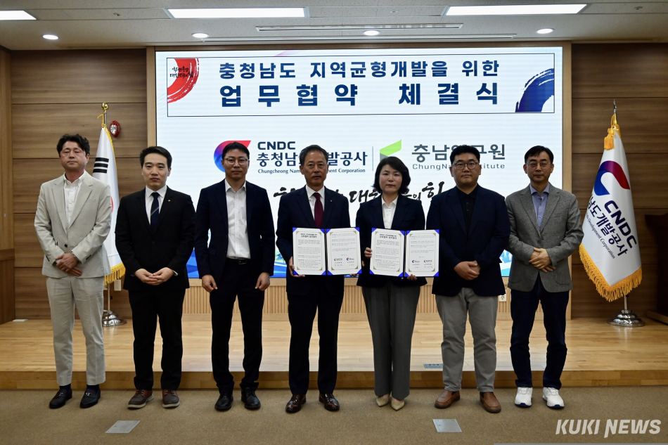 충남개발공사는 11일 10층 대회의실에서 도내 싱크탱크인 충남연구원과 지방소멸 대응 및 충남 지역균형개발을 위한 상호협력 업무협약을 체결했다. 충남개발공사 제공