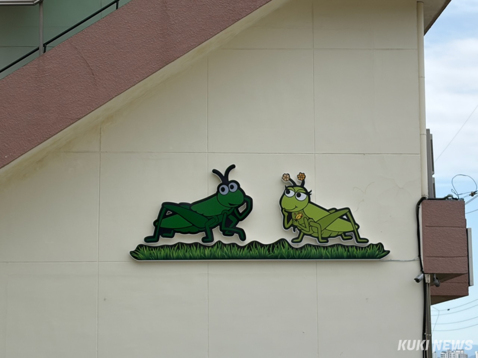 망상동 청사 외벽에 설치돼 있는 메뚜기 LED 조형물. (사진=동해시)