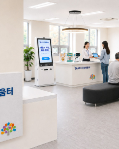 충남도, 인공지능(AI) 중심 디지털 교육 대전환