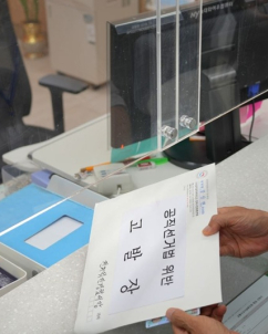 전북교육감 후보 단일화 ‘거래 의혹’ 천호성·유성동 경찰에 고발장 접수