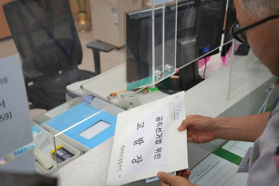 (사)공직공익비리신고 전국시민운동연합이 11일 전주덕진경찰서에 전북교육감 선거를 앞두고 후보 단일화를 발표한 천호성, 유성동 예비후보를 선거법 위반 혐의로 고발장을 접수하고 있다.