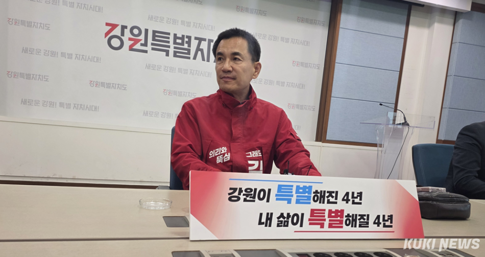 11일 기자 간담회를 하고 있는 김진태 강원도지사 후보. (사진=한재영)