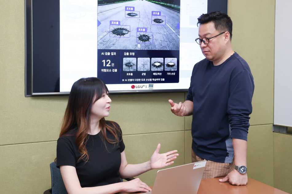 LG유플러스가 도로관리 솔루션 전문기업 밀리웨이와 초정밀측위(RTK, Real-Time Kinematic)에 AI를 결합한 ‘AI 도로 위험 관제시스템‘을 경기 용인특례시에 확대 적용했다. 사진은 LG유플러스 임직원이 ‘AI 도로 위험 관제시스템‘을 소개하는 모습.