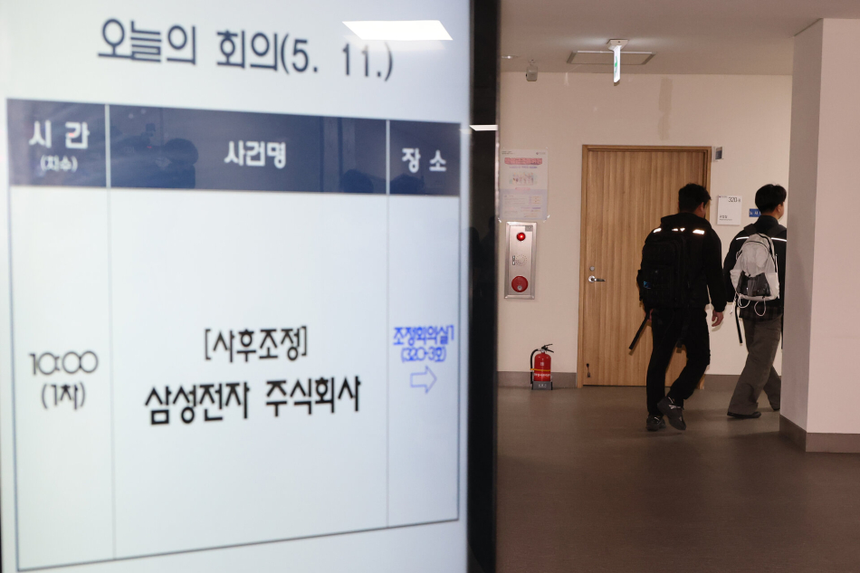 초기업노동조합 삼성전자 지부 이송이 부위원장을 비롯한 노측 대표자들이 11일 정부세종청사 중앙노동위원회 제1조정회의실에서 열리는 사후조정회의에 참석하고 있다. 연합뉴스