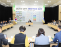 함양군, 상반기 재정 신속집행 점검…“군정 공백 최소화”