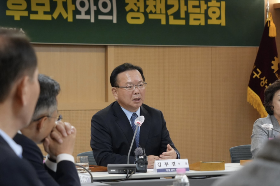 김부겸 대구시장 예비후보가 11일 대구상공회의소를 찾아 박윤경 회장 등과 경제정책 간담회를 가졌다. 후보 측 제공