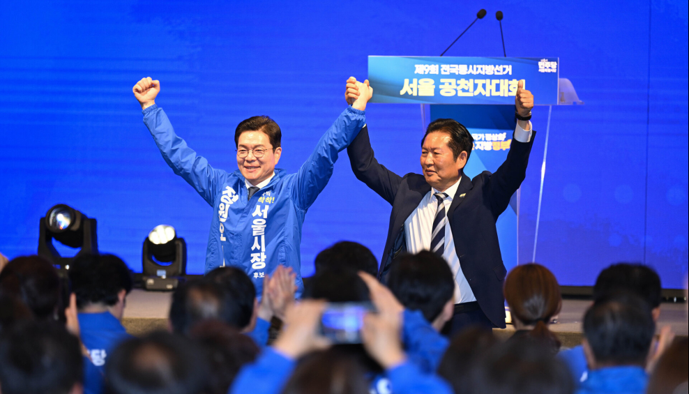“서울서 가장 거센 파란 바람”…민주당, 지방선거 총력전