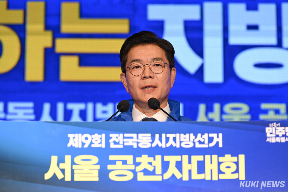 정원오 더불어민주당 서울시장 후보가 11일 서울 여의도동 중소기업중앙회에서 열린 서울 공천자대회에서 발언하고 있다.