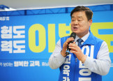 이병도, “김영춘 진보·민주후보 단일화?  소도 웃을 일”