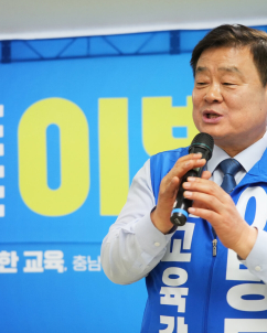 이병도, “김영춘 진보·민주후보 단일화?  소도 웃을 일”