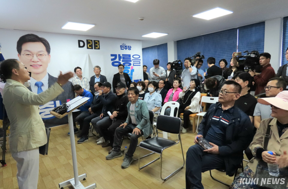 최근 강릉지역 국민의힘을 탈당한 428명을 대표하는 보수 성향의 강릉시민 30여명이 11일 김중남 강릉시장후보 선거사무소에서 더불어민주당 우상호 강원도지사후보와 김중남 강릉시장후보를 지지하는 기자회견을 갖고 있다. 전인수 기자