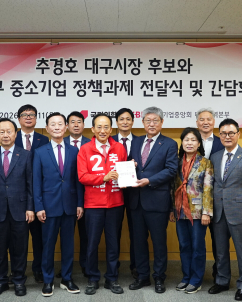 추경호 “대구 경제 심장 다시 뛰게 하겠다”…현장 행보 속도전