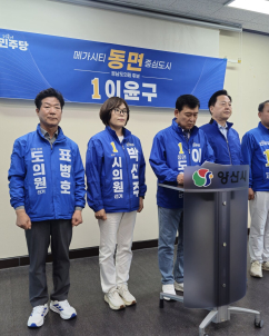 “메가시티 교통중심지 동면을”…이윤구 양산시 신설 도의원 선거구 ‘단수공천’