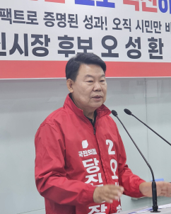 당진호수공원, “오 와 김” 후보 간…사업적 접근법 차이 커 