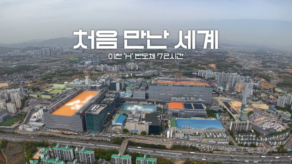 KBS 2TV ‘다큐멘터리 3일’ 오프닝.