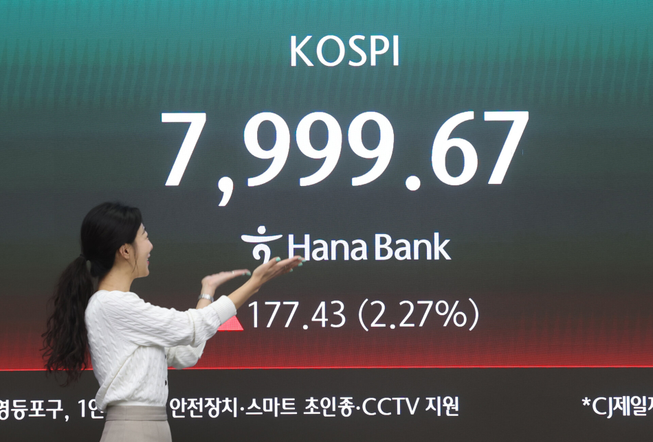 12일 서울 중구 하나은행 딜링룸 코스피 현황판. 연합뉴스